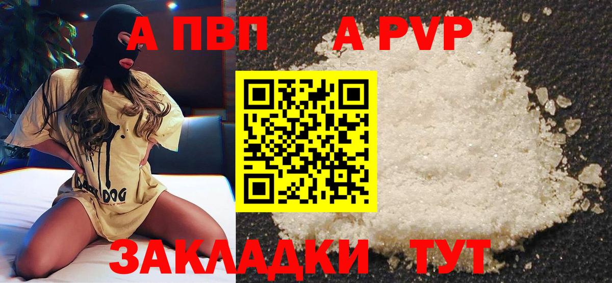Конопля Курчатов