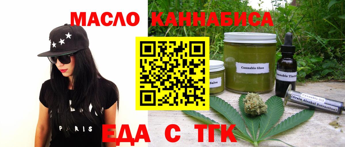 НБОМе  Вход с VPN  Каннабис  Курчатов  Мефедрон   Кокаин  АМФ   ГАШИШ  ЭКСТАЗИ  Метамфетамин 