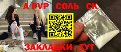 молекула духа Донецк