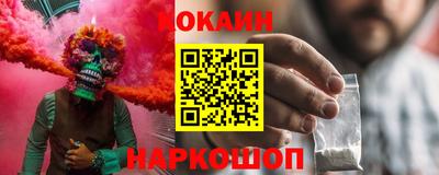 стафф Заводоуковск