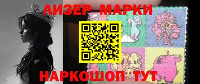 молекула духа Донецк