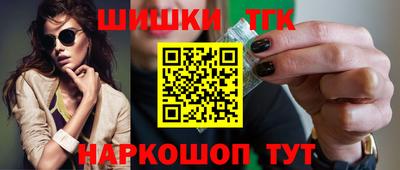 гидра Жуковский