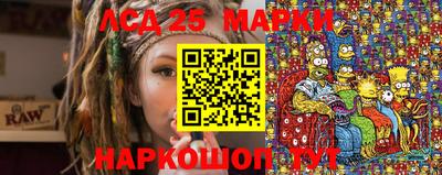 молекула духа Донецк
