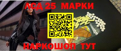 гидра Жуковский