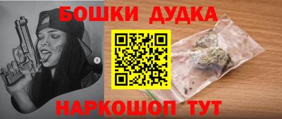 стафф Заводоуковск