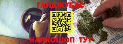 молекула духа Донецк