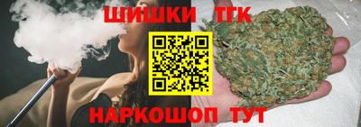 гидра Жуковский