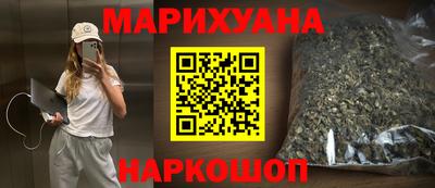 стафф Заводоуковск