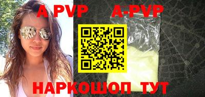 молекула духа Донецк