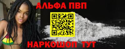 гидра Жуковский