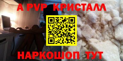 a pvp Донской