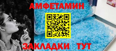 мет Заволжье