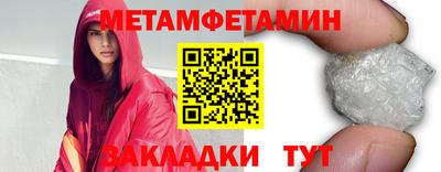 молекула духа Донецк