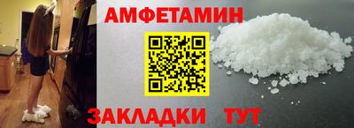 молекула духа Донецк
