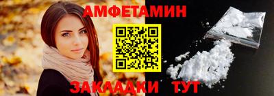 гидра Жуковский