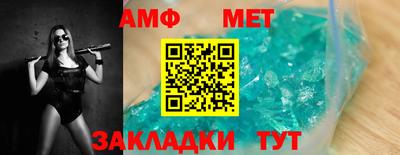 стафф Заводоуковск