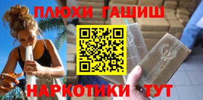 стафф Заводоуковск