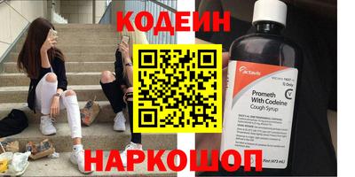 мет Заволжье