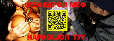 молекула духа Донецк