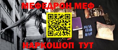 гидра Жуковский