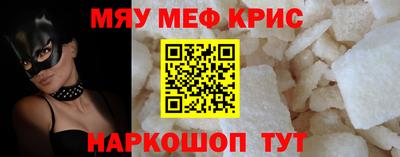 молекула духа Донецк