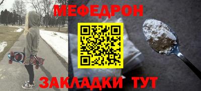 мет Заволжье