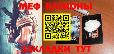 мет Заволжье