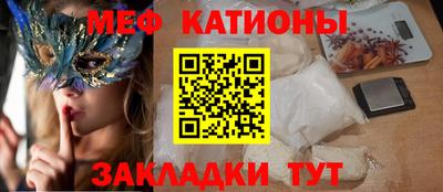 молекула духа Донецк