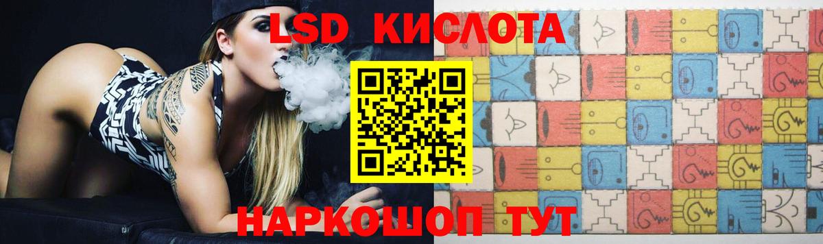 ЛСД экстази ecstasy  kraken ССЫЛКА  Курчатов  Вход с VPN  Лсд 25 экстази кислота  ЛСД экстази 