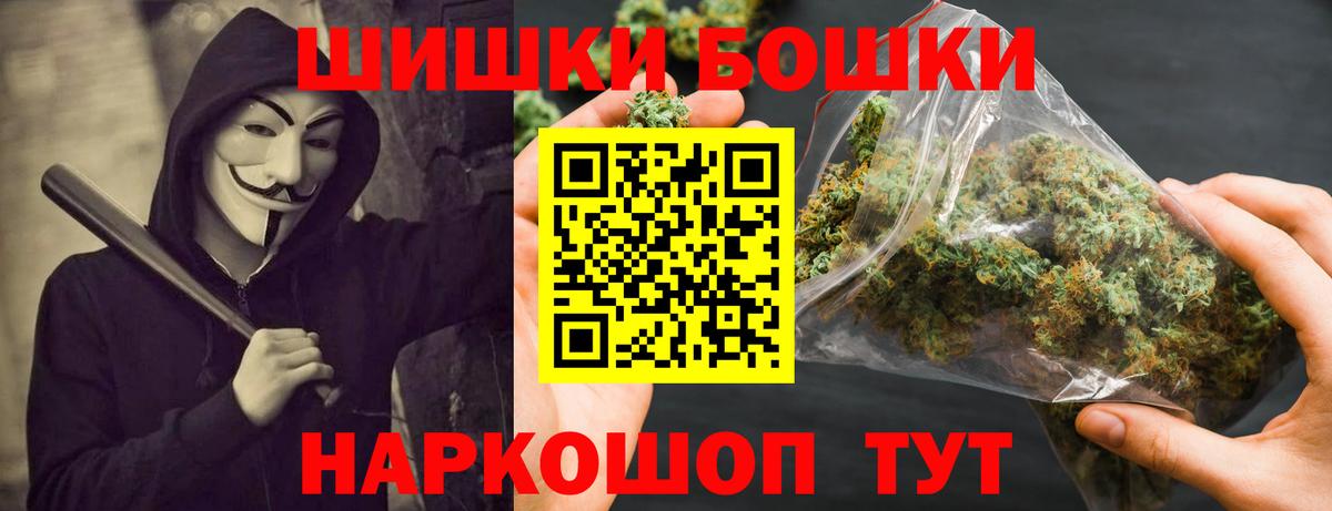 Курчатов  Каннабис VHQ  Каннабис THC 21%  Канабис Ganja  Каннабис MAZAR  Вход с VPN 